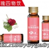 玫瑰胶原蛋白四物饮加工ODM/贴牌厂家