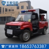 XMCDJB/9.6-PW/200消防电动车低价出售