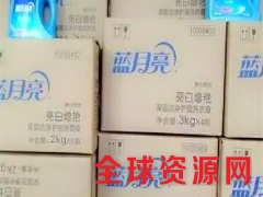 广东洗衣液厂家蓝月亮洗衣液厂家批发图3
