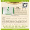 香港艾妮产后草本腰腹收紧套