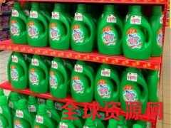 广东洗衣液采购碧浪洗衣液厂家批发电话图3