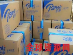 广东洗衣液批发商芭菲洗衣液厂家直销全新上市图3