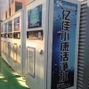 河北沧州自动售水机报价 亿佳小康 引领优惠模式