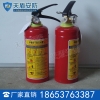 干粉灭火器价格  天盾干粉灭火器低价