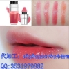彩妆染唇液加工厂家_化妆品染唇液加工厂家