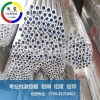 高性能6082铝管 6082铝管参数