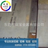 6082合金铝排强度 6082-t6铝合金机械性能