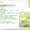 香港艾妮婴肤乐湿疹膏