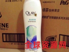 江湖地摊沐浴露供应商玉兰油沐浴液厂家批发图2