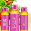 上海无菌专业冷罐装酵素饮料/饮料贴牌厂家