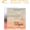 天然有机提取无添加面膜小批量代加工 选广州法曲