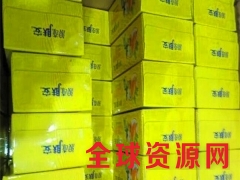 浪奇木瓜香皂厂家直销企业公司员工福利香皂批发价格表图2