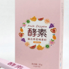 专业益生菌粉代工/蔓越莓酵素粉代工厂家