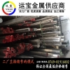 批发高精密7A09铝合金棒7a09超大直径铝棒
