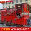 防爆柴油机车