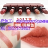 南瓜色口红代加工|实力彩妆代工厂家