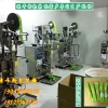 冻干粉包装机/粉剂包装机--星火合肥包装机