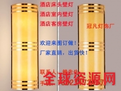 客厅壁灯_卧室壁灯厂_酒店壁灯定做_书房壁灯图2