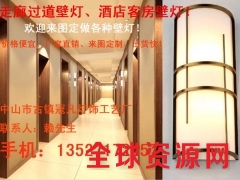 铝材壁灯_床头壁灯_过道壁灯_酒店走廊壁灯图2