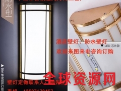 酒店房间壁灯_宾馆客房壁灯_庭院大门壁灯厂家图3