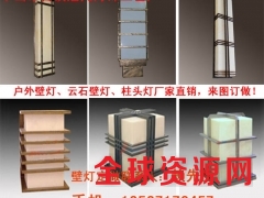 酒店大堂壁灯_中式壁灯_仿云石壁灯_冠凡壁灯_壁灯厂图3