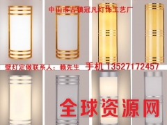 铝材壁灯、非标工程壁灯、宾馆床头壁灯、云石壁灯图3