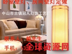 酒店壁灯,KTV会所壁灯,宴会厅壁灯,别墅壁灯,公寓壁灯图2