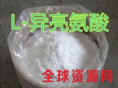 L-异亮氨酸 氨基酸系列L-异亮氨酸价格 L-异亮氨酸用途图3