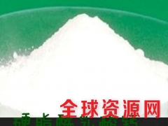 硬脂酰乳酸钙 硬脂酰乳酸钙价格 硬脂酰乳酸钙作用图3