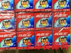 高露洁牙膏厂家直销江湖地摊洗漱用品批发货源图2