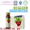 酵素代加工（30ml-50ml）