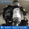 RHZKF9/30正压空气呼吸器价格天盾正压空气呼吸器