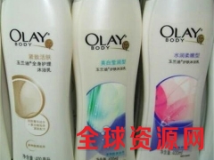 劳保用品沐浴露批发玉兰油沐浴液厂家报价图2