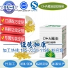 DHA藻油凝胶糖果贴牌生产代加工,湖南食字号凝胶糖果加工厂家