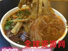 麻辣爆肚做法哪里培训好 麻辣爆肚开店加盟图1
