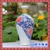 景德镇陶瓷家用酒瓶白酒瓶1斤装葫芦形酒瓶颜色釉酒瓶