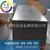 国产2a12t4铝板力学性能