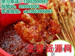 在农村卖辽b小串赚钱吗  传授辽B小串正宗技术图2