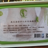香港艾妮产后温宫净化草本药疗膜