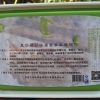 香港艾妮草本乳腺养护药疗膜