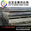 西南2A16高精度铝合金 2A16易切削硬铝合金