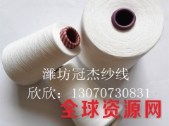 21支32支棉粘纱环锭纺C60/R40棉粘混纺21s32s图3