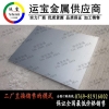 批发7068加硬铝厚板 7068-t6易加工铝棒