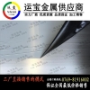 7068超薄铝板 7068-T6铝合金板价格介绍