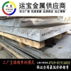惠州5086铝板用途 高性能5086中厚铝板批发