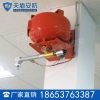 天盾XQQ温感型悬挂式七氟丙烷灭火装置低价出售