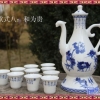 供应景德镇陶瓷自动酒具 平盖玲珑青花酒具 定做陶瓷酒具