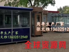 【同路行】岗亭 专业供应厂家 高速公路收费岗亭图2