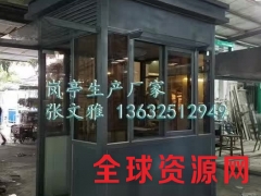 【同路行】岗亭 专业供应厂家 高速公路收费岗亭图3