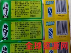 黑人牙膏代理厂家品牌牙膏优质批发图2